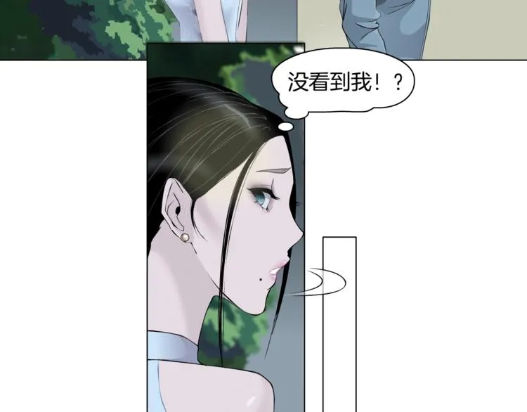 第16话 矛盾 第51页
