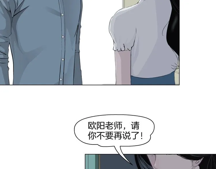 第16话 矛盾 第60页