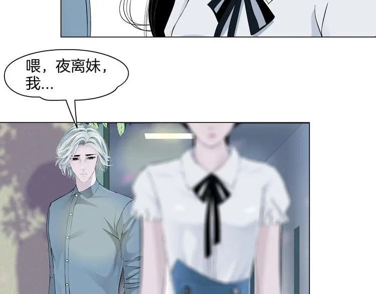 第16话 矛盾 第65页
