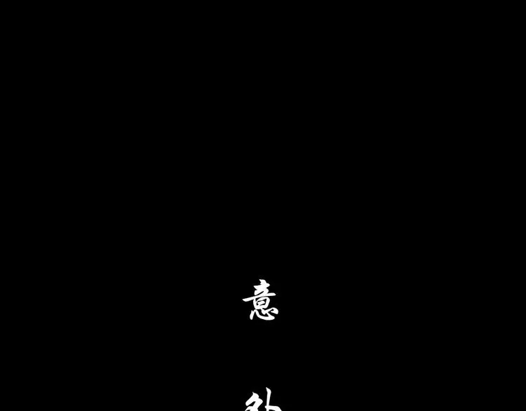 第16话 矛盾 第72页