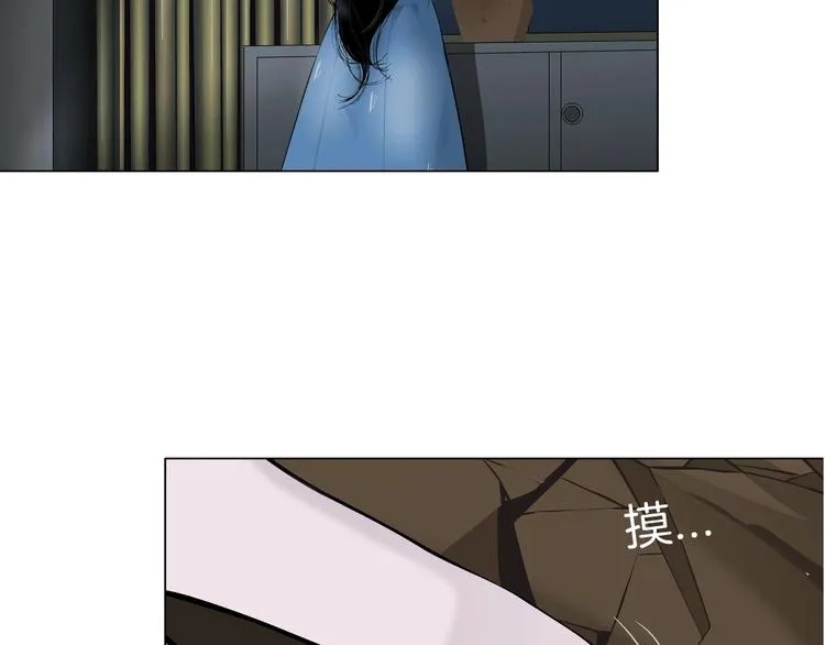 第16话 矛盾 第115页