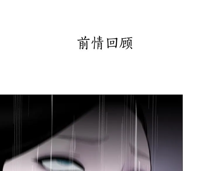 第17话 牢笼 第1页