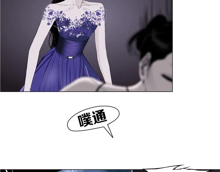 第17话 牢笼 第4页