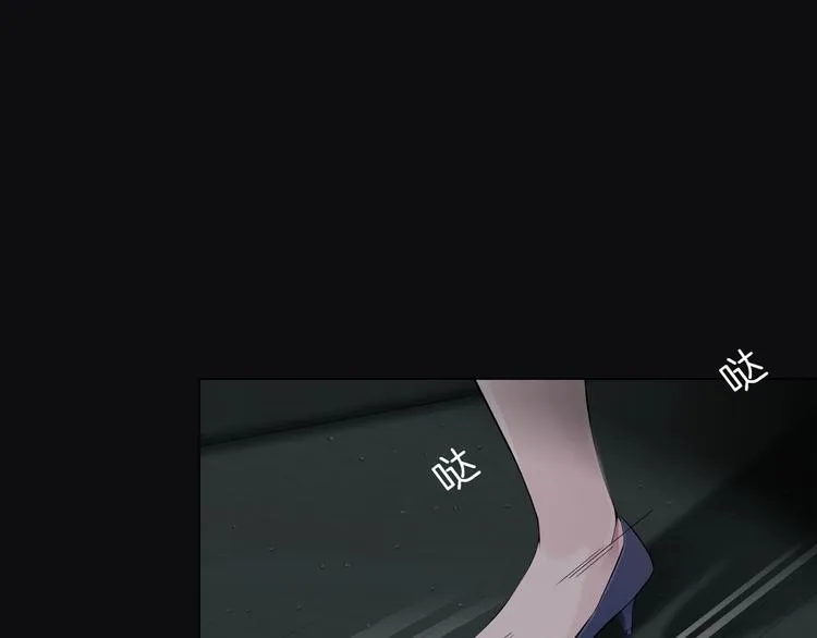 第17话 牢笼 第16页