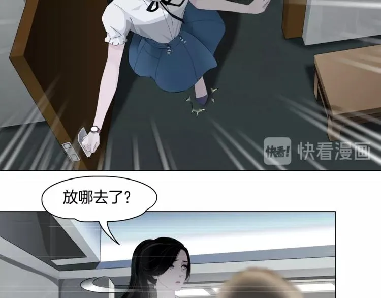 第17话 牢笼 第18页