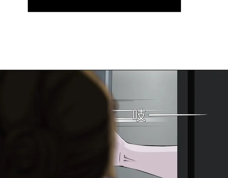 第17话 牢笼 第22页