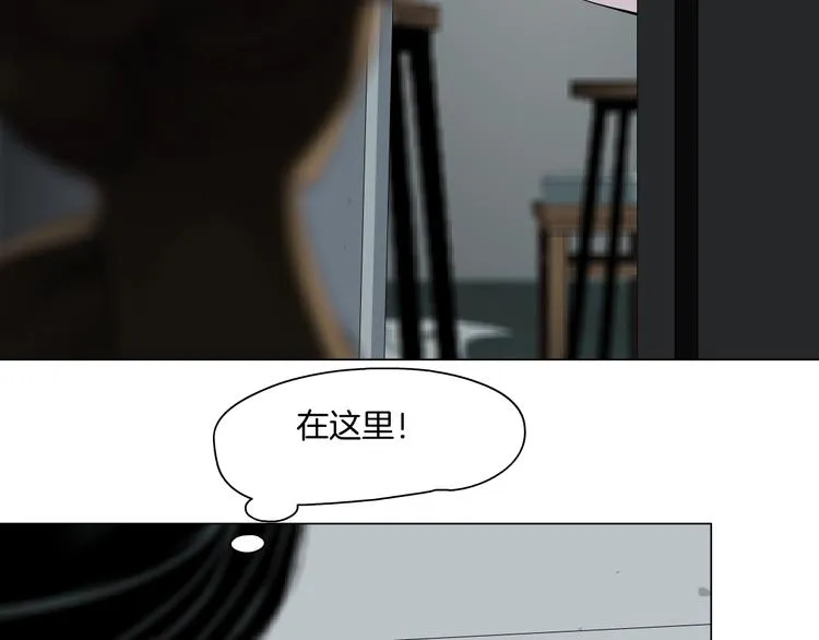 第17话 牢笼 第23页