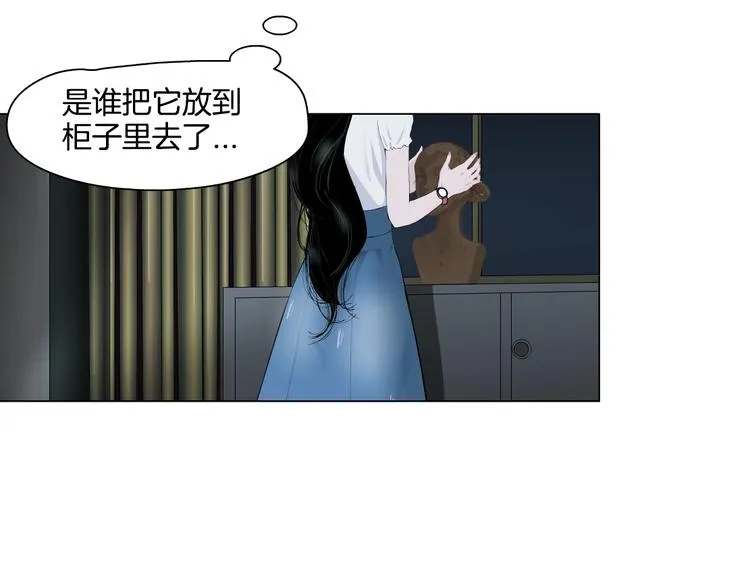 第17话 牢笼 第25页