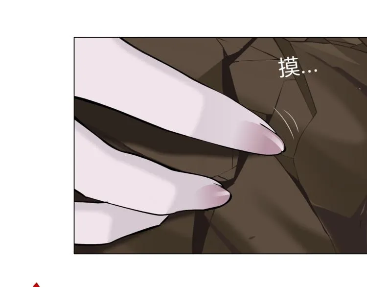 第17话 牢笼 第26页