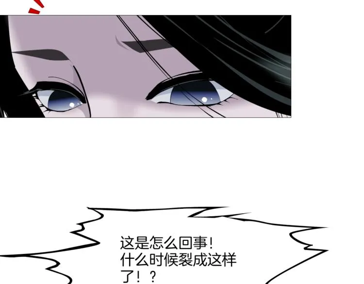 第17话 牢笼 第27页