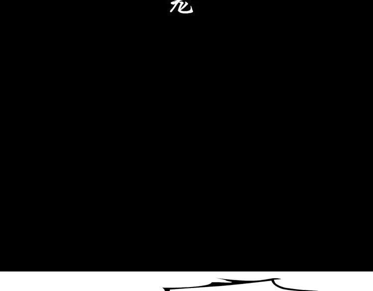 第17话 牢笼 第36页