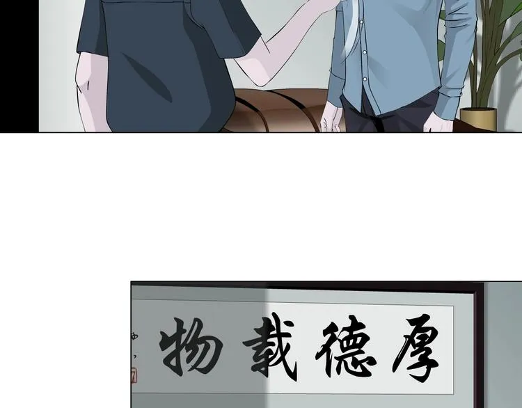 第17话 牢笼 第41页