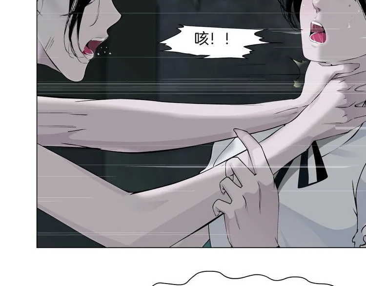 第17话 牢笼 第104页