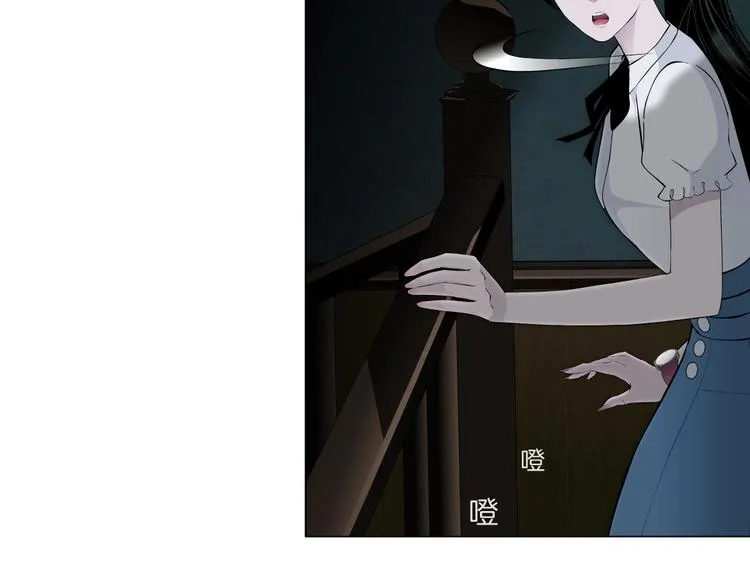 第18话 抗拒 第14页