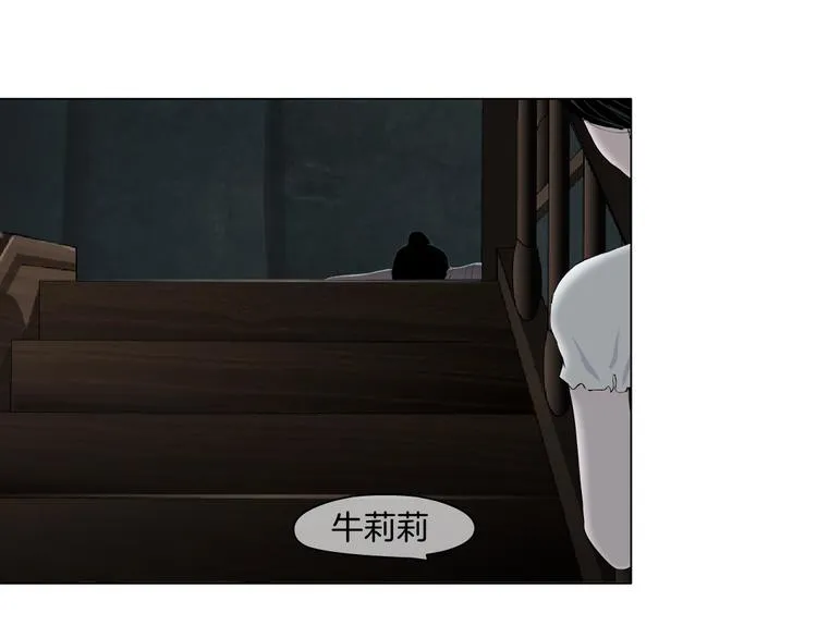 第18话 抗拒 第15页