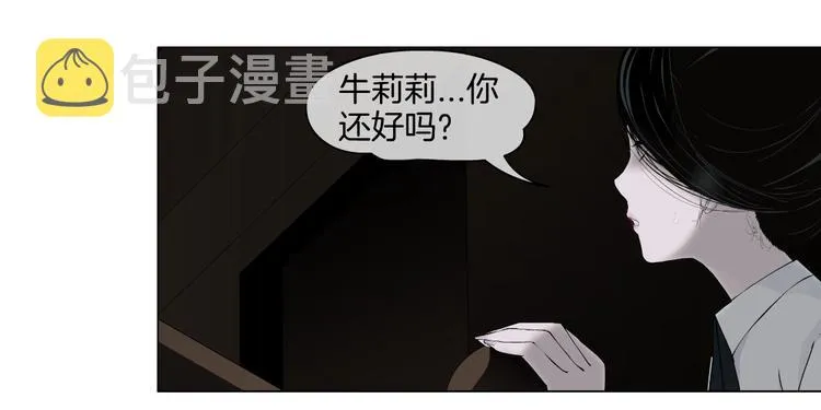 第18话 抗拒 第16页