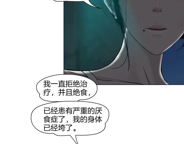 第18话 抗拒 第25页