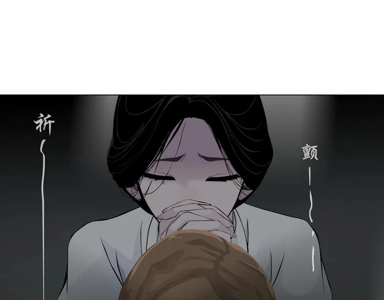 第18话 抗拒 第52页