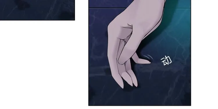 第18话 抗拒 第56页