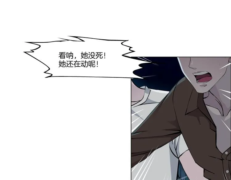 第18话 抗拒 第57页