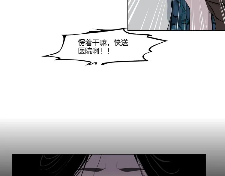 第18话 抗拒 第58页