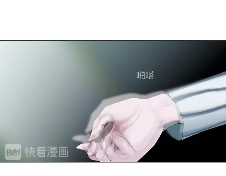 第18话 抗拒 第87页