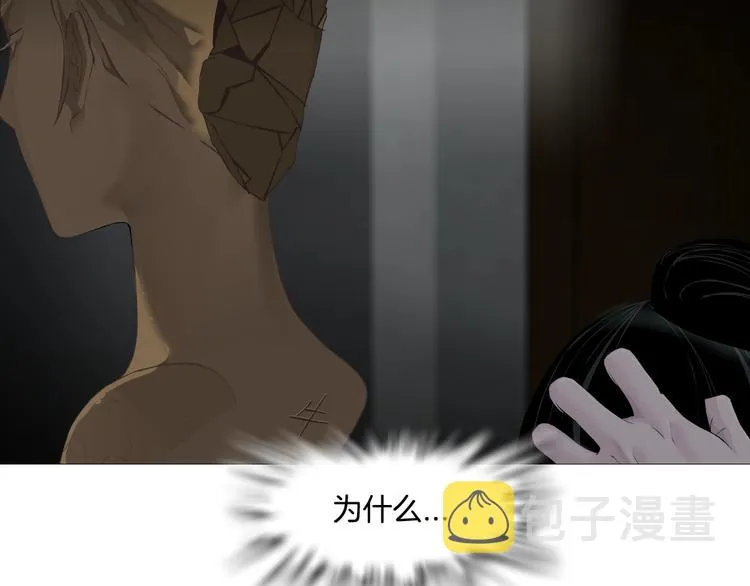 第18话 抗拒 第103页