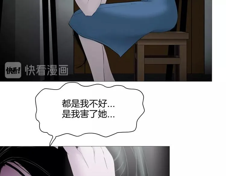 第18话 抗拒 第105页