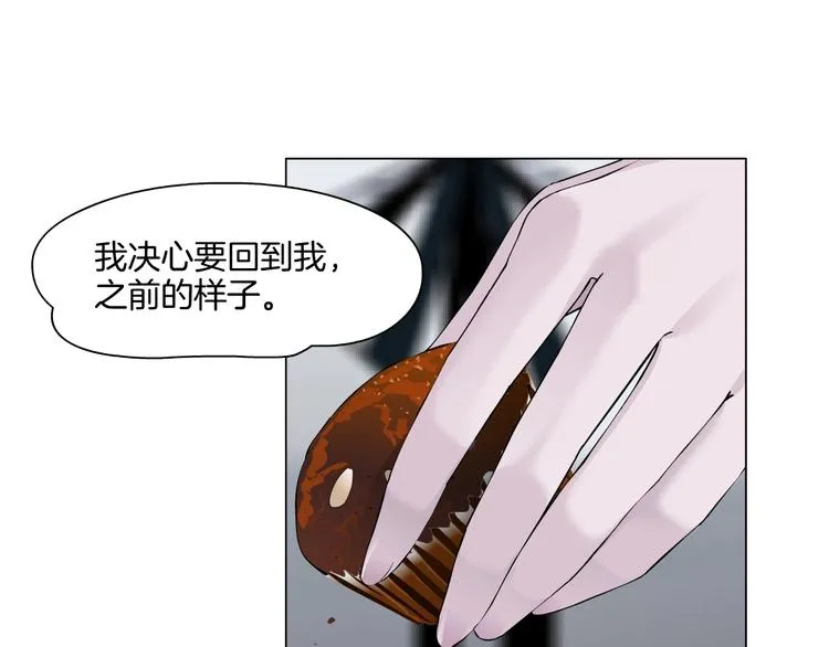 第19话 决裂 第14页