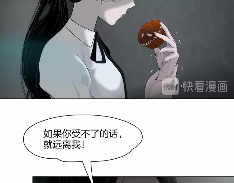 第19话 决裂 第16页