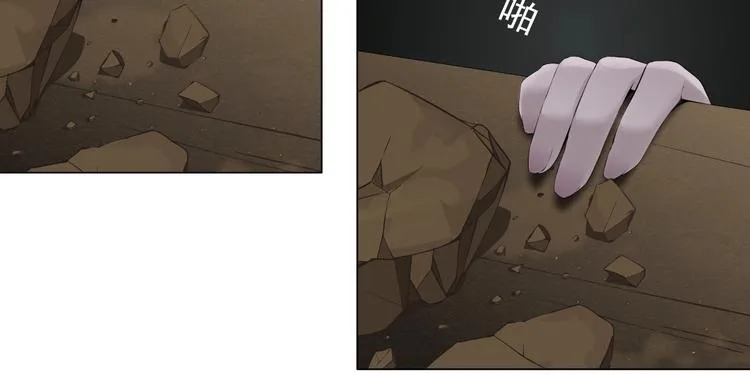 第19话 决裂 第37页