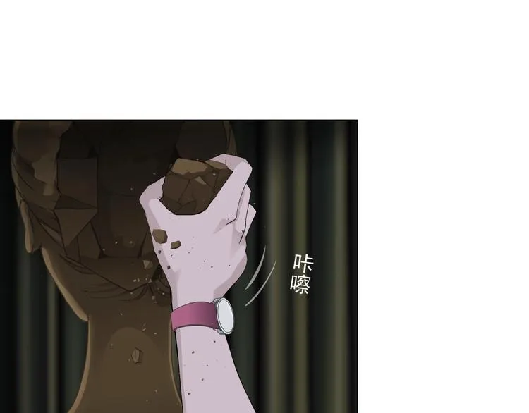 第19话 决裂 第38页
