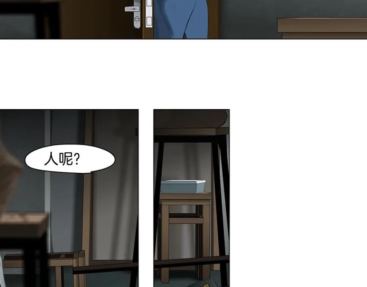 第19话 决裂 第45页
