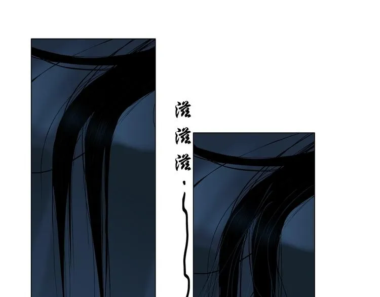 第19话 决裂 第91页
