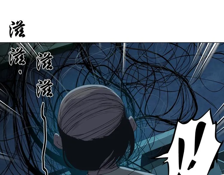 第19话 决裂 第93页