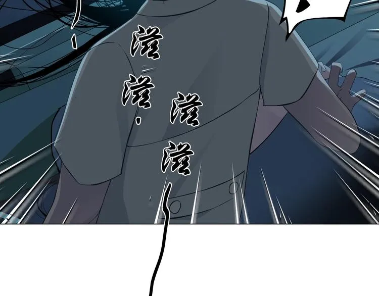 第19话 决裂 第94页