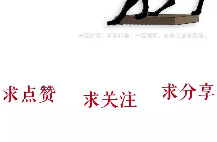 第19话 决裂 第127页