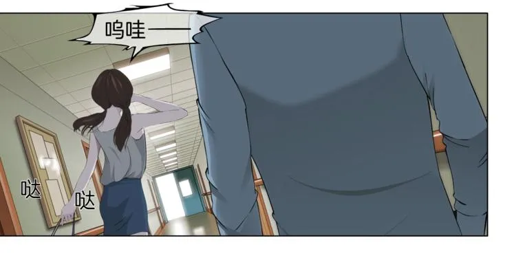 第20话 摊牌 第13页