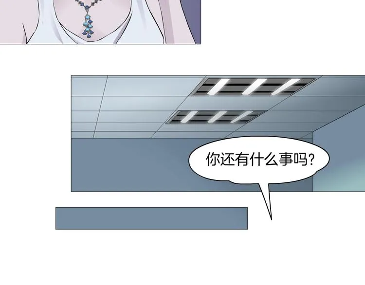 第20话 摊牌 第35页