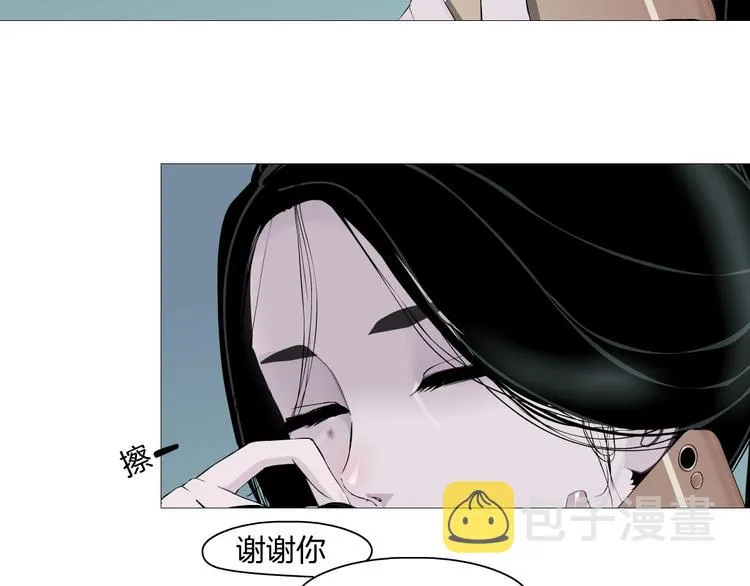 第20话 摊牌 第37页