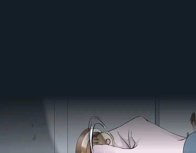 第20话 摊牌 第44页