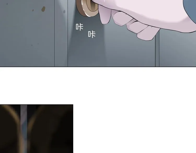 第20话 摊牌 第45页