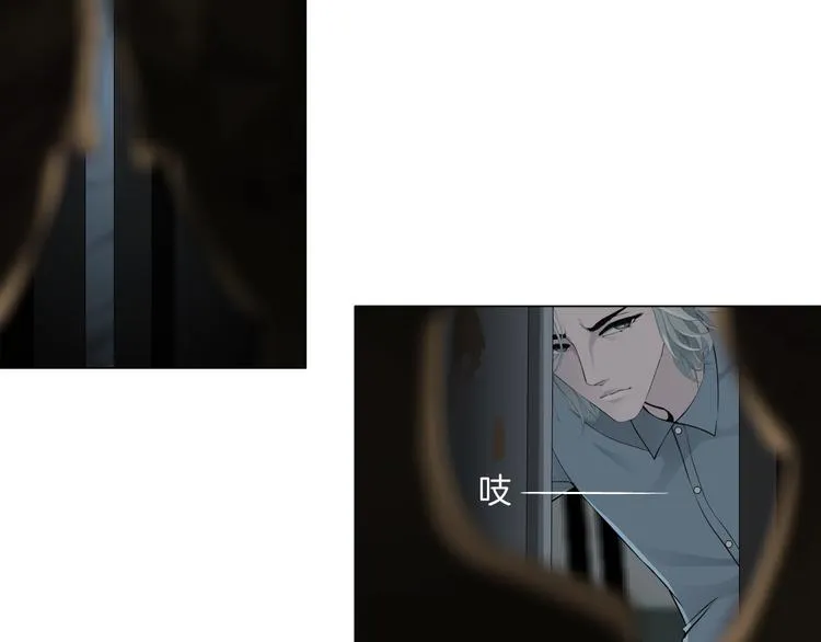 第20话 摊牌 第46页