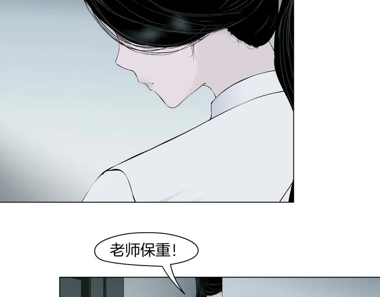 第20话 摊牌 第87页