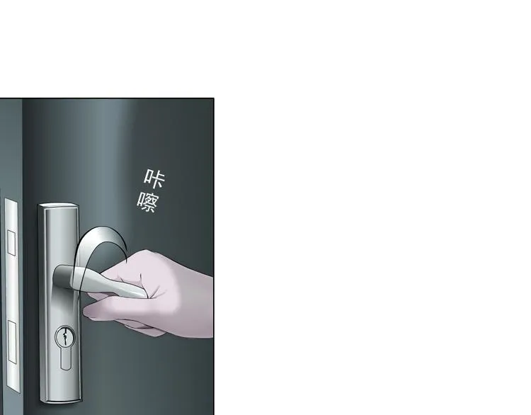 第20话 摊牌 第89页