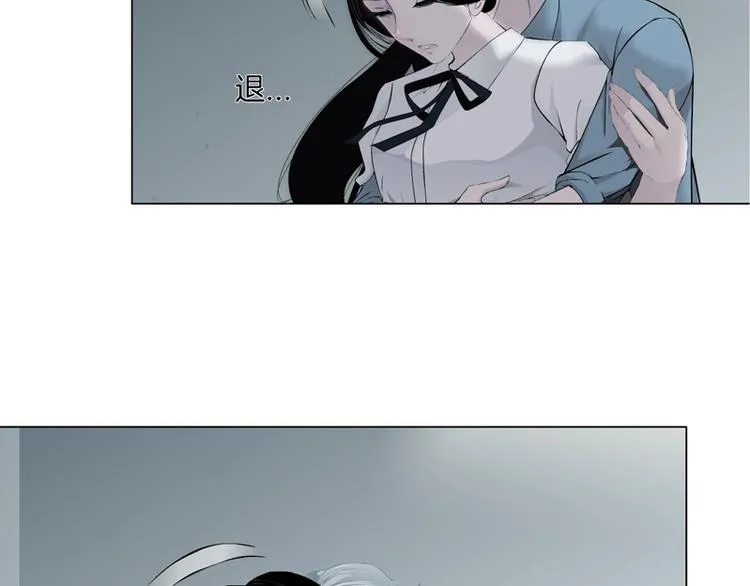 第21话 闺蜜 第10页