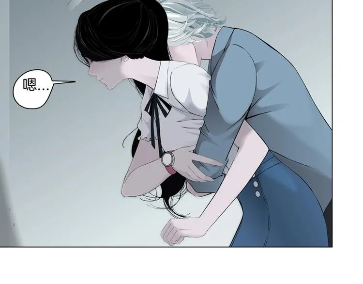 第21话 闺蜜 第11页