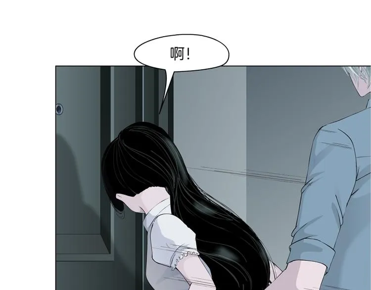 第21话 闺蜜 第12页