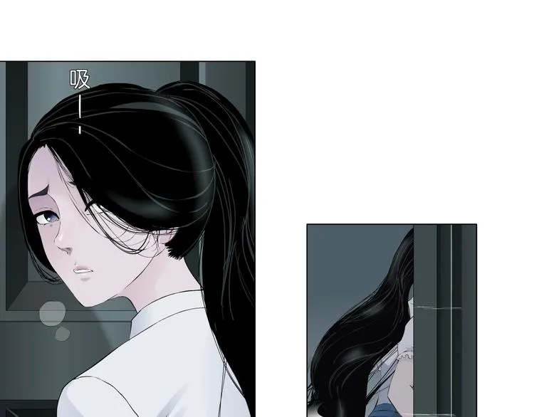 第21话 闺蜜 第15页