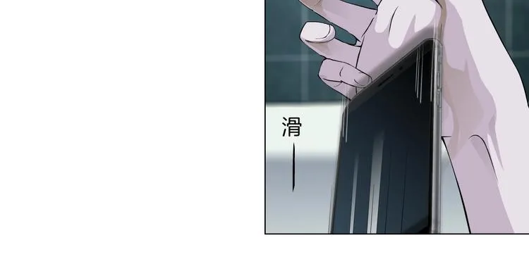 第21话 闺蜜 第56页